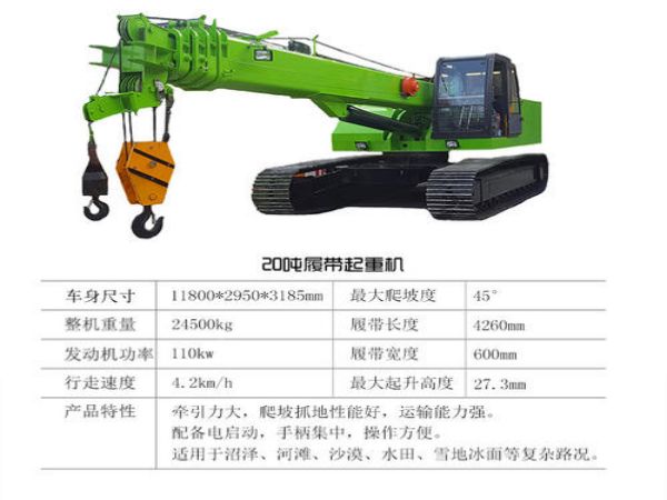 滨州市吊车出租_吊车租赁提醒各位稳定性是大家都需要